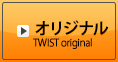 TWIST original goods
