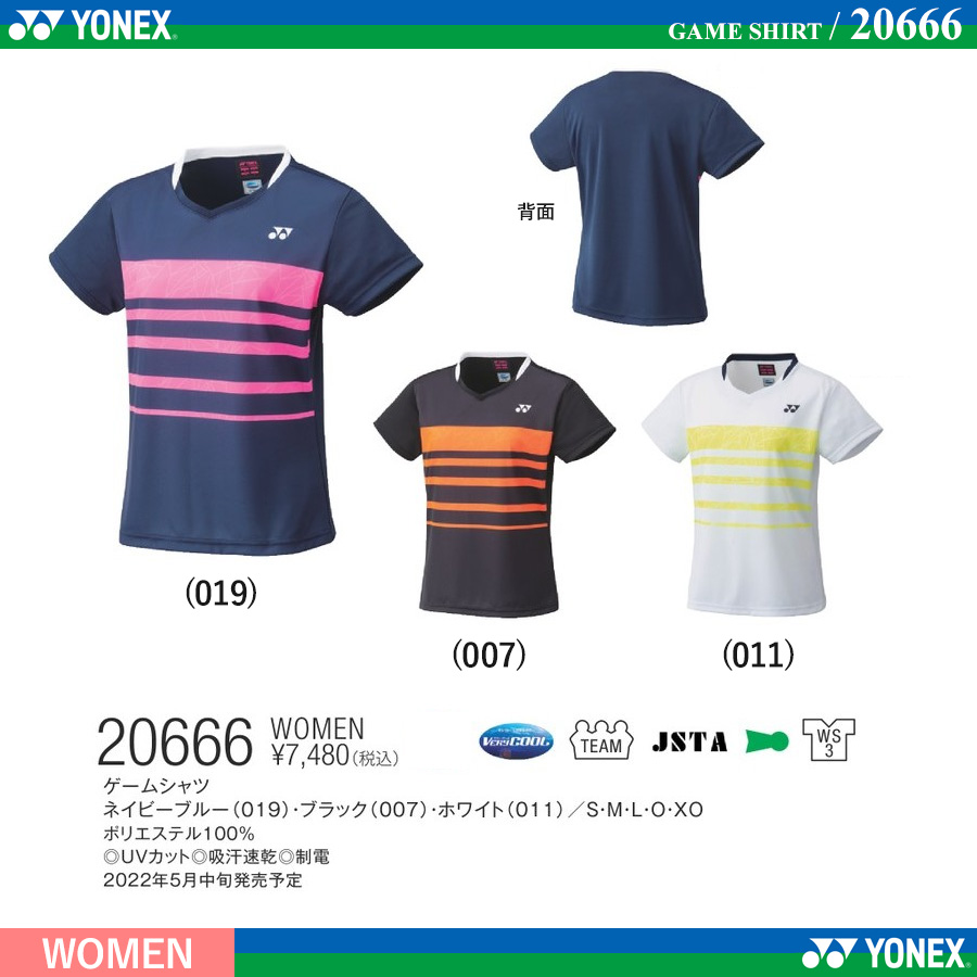 YONEX 22-23 TournamentStyleゲームシャツ(WOMEN) - 通販 - guianegro