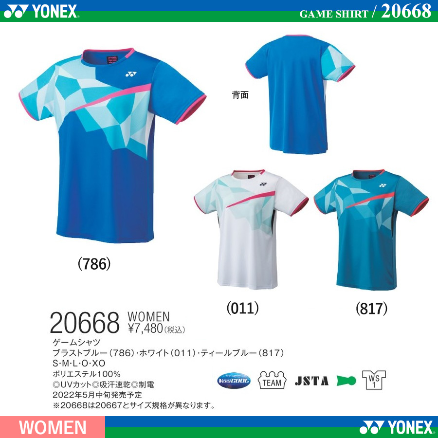 YONEX 20668 [WOMEN] ゲームシャツ [2022SS] / 2022年5月中旬発売予定 ソフトテニス専門店 ツイスト